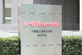 Kawasaki Heavy Industries sign and logo